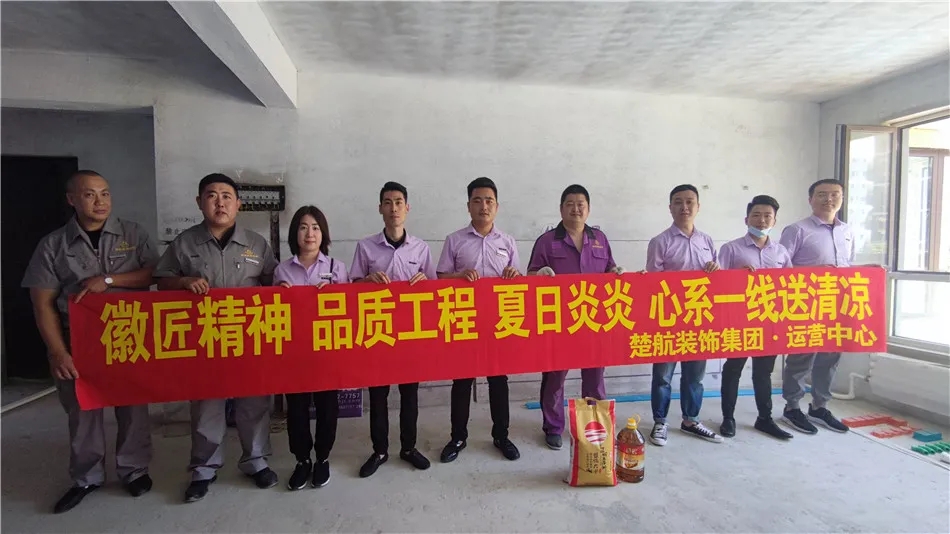 干骚妞徽匠精神品质工程夏日炎炎心系一线送清凉